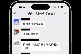 开云网页登录网址截图3